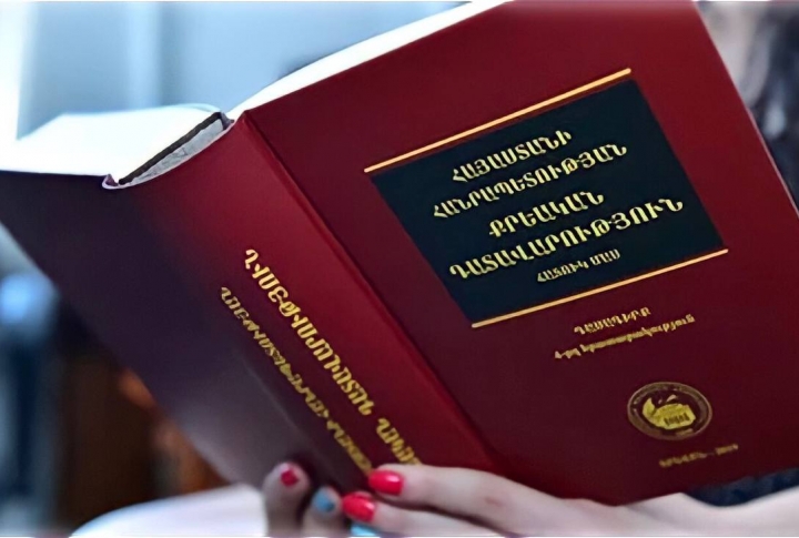 В Армении принят проект нового уголовно-исполнительного кодекса  