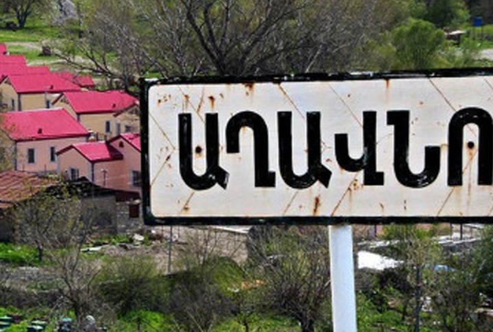 Лачинский коридор будет передан Азербайджану - МВД Арцаха