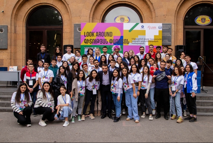 Фестиваль науки Look Around в Ереване посетили более 4 тысяч человек