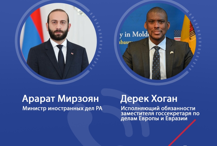 Мирзоян провел телефонный разговор с заместителем госсекретаря США