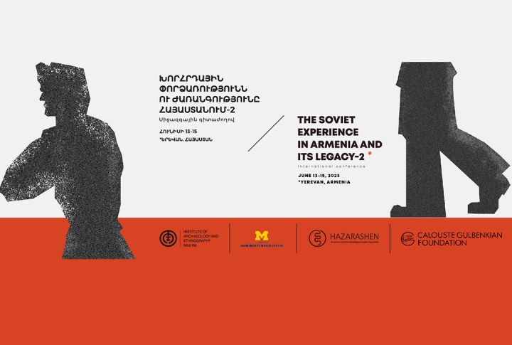 Вспоминая репрессии: опыт советской Армении